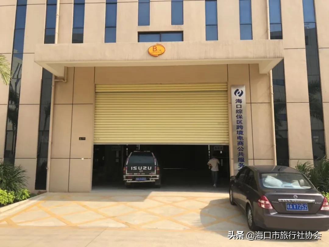 海南西海岸中国旅行社,海南携手国际旅行社