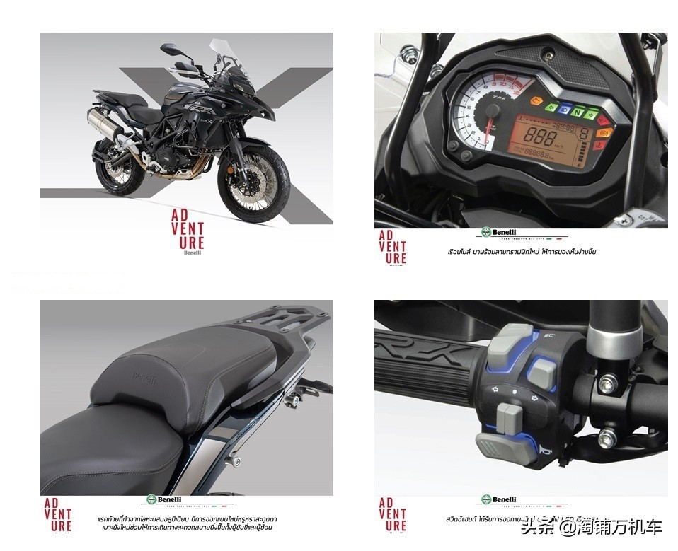 贝纳利trk502新款,2023贝纳利trk502x多少钱