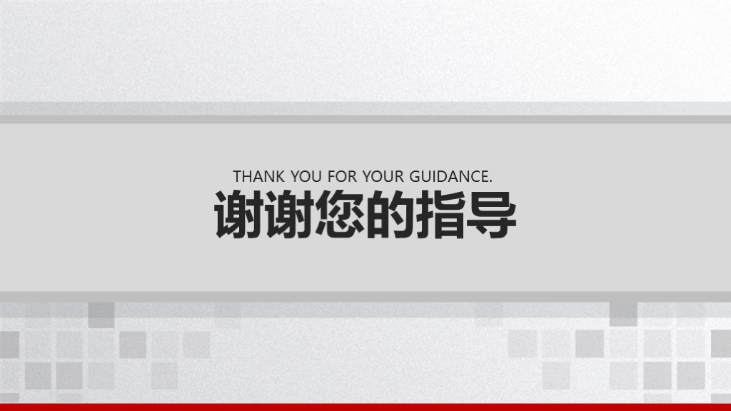 岗位竞聘ppt最好的模板,述职竞聘ppt模板免费版