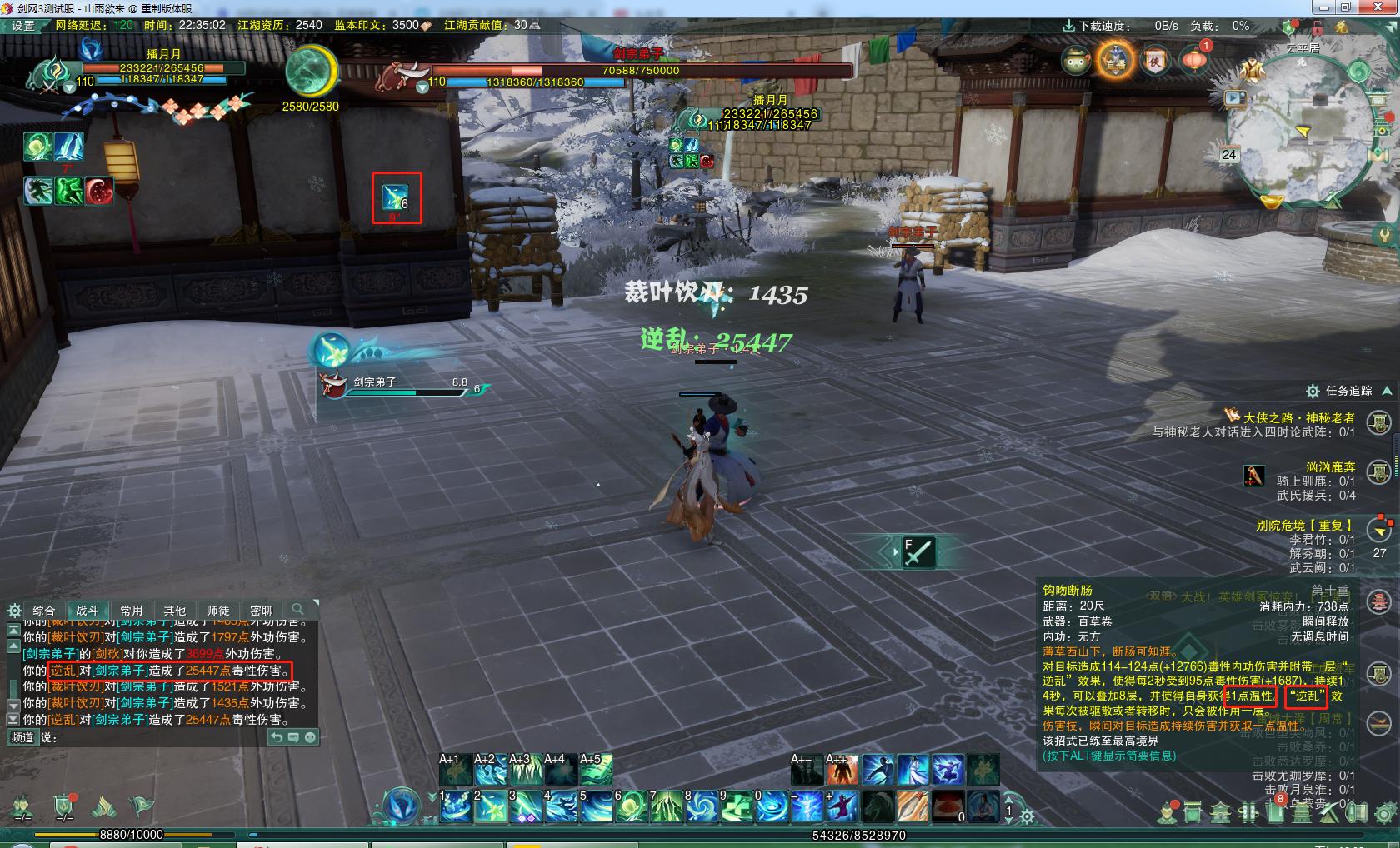 剑网三北天药宗pvp厉害吗,剑网三北天药宗无方pvp教学