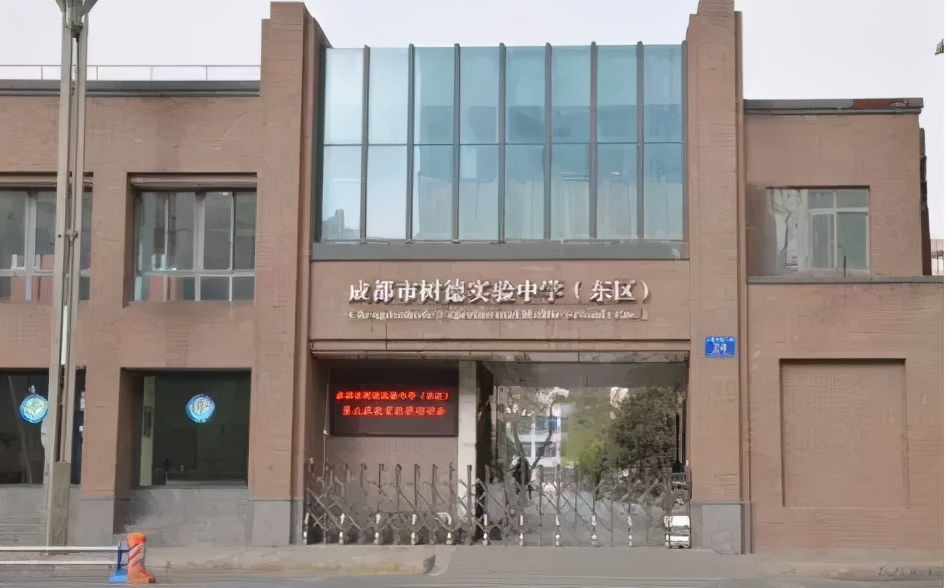 树德三个校区会统一排名吗,连江树德学校排名