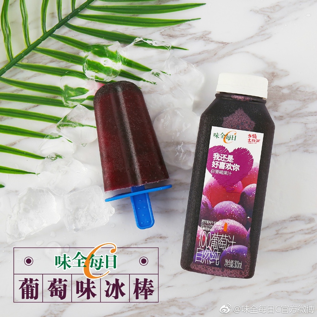 味全每日c系列,味全每日c新老包装