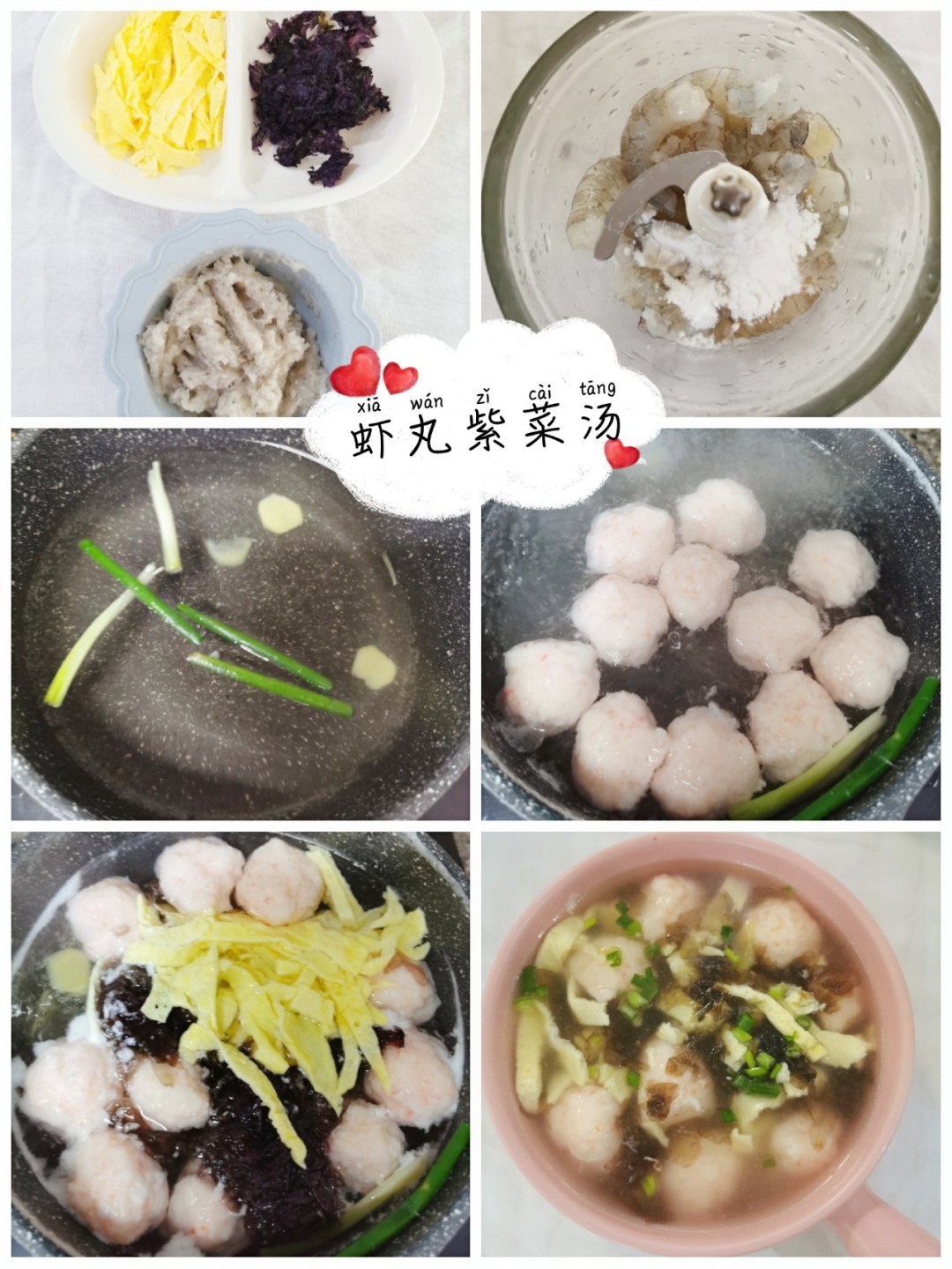 宝宝一周营养汤食谱,一周不重样的减脂汤