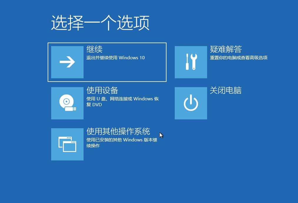 win10电脑系统高级设置在哪,win10系统怎么进入高级设置