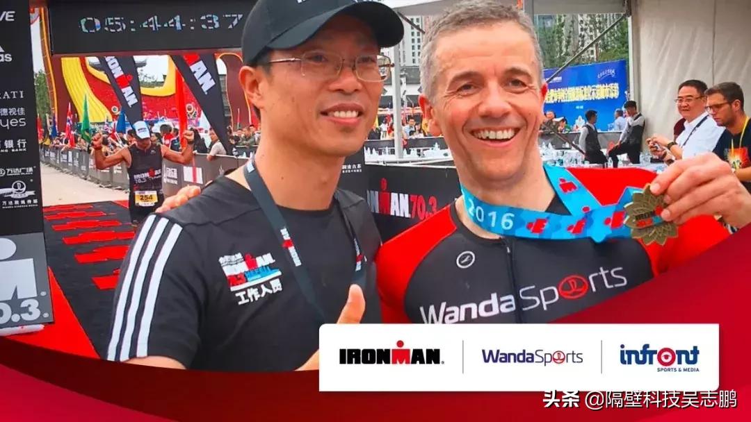 万达体育最新消息,万达体育IPO破发