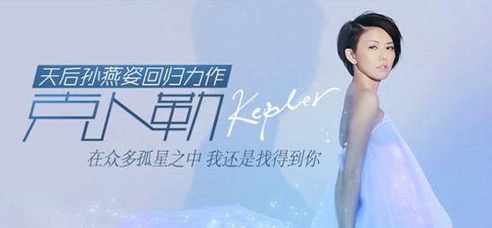 孙燕姿冷门梗,有人说孙燕姿是冷门歌手怎么回