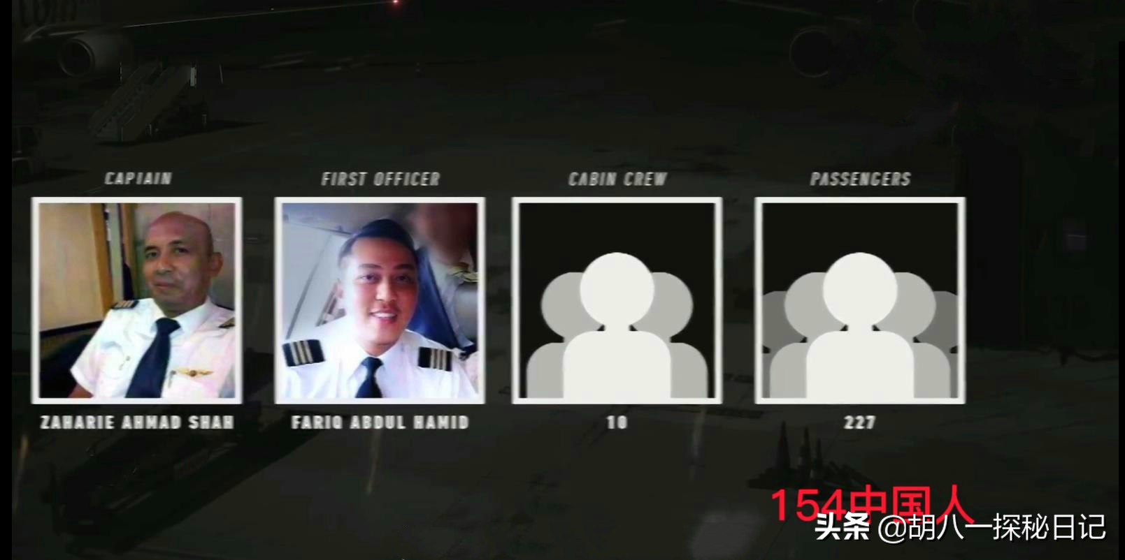 马航370真实事件最后找到了没,马航370真实事件是哪一年的事