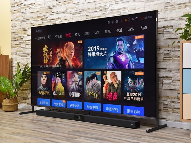 2020电视如何选择,2050年电视选购指南