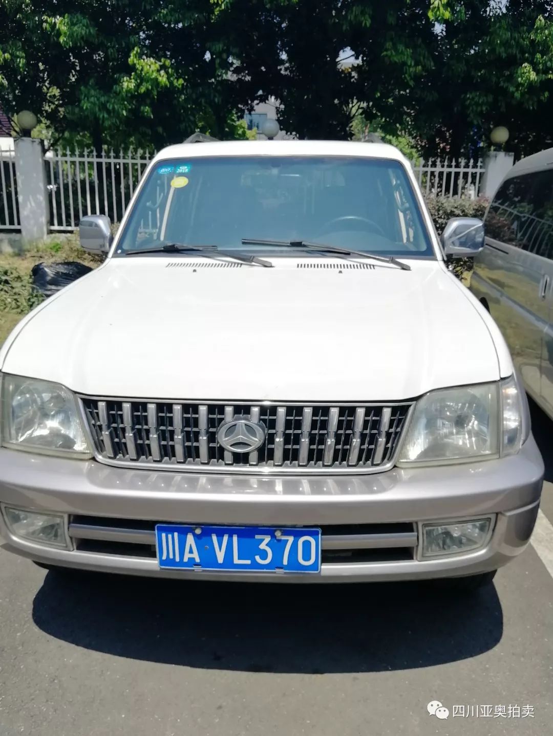 四川公车拍卖最新消息,2017年成都公车拍卖