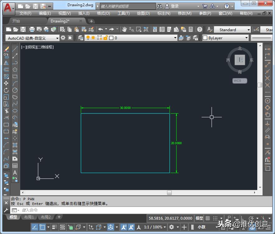 autocad2019下载安装教程,autocad2019的坐标系统