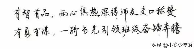 期末班主任评语创意有内涵有文采,期末评语手绘画