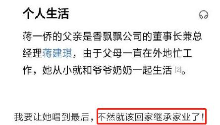 这女的横行娱乐圈，她绝了