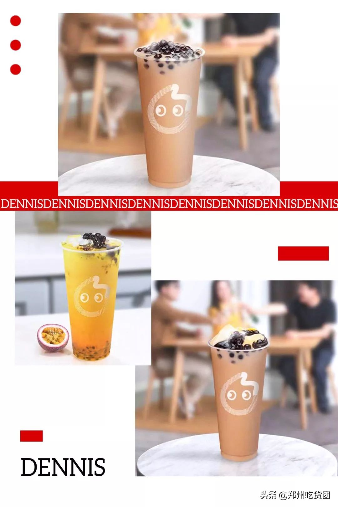 花园丹尼斯店,丹尼斯百货花园店庆