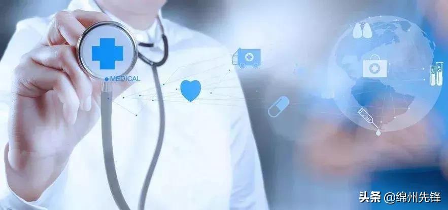 举报保健品280块钱有什么惩罚,老人保健品举报