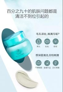 御泥坊竹炭泥浆面膜怎么样,御泥坊竹炭吸黑头面膜