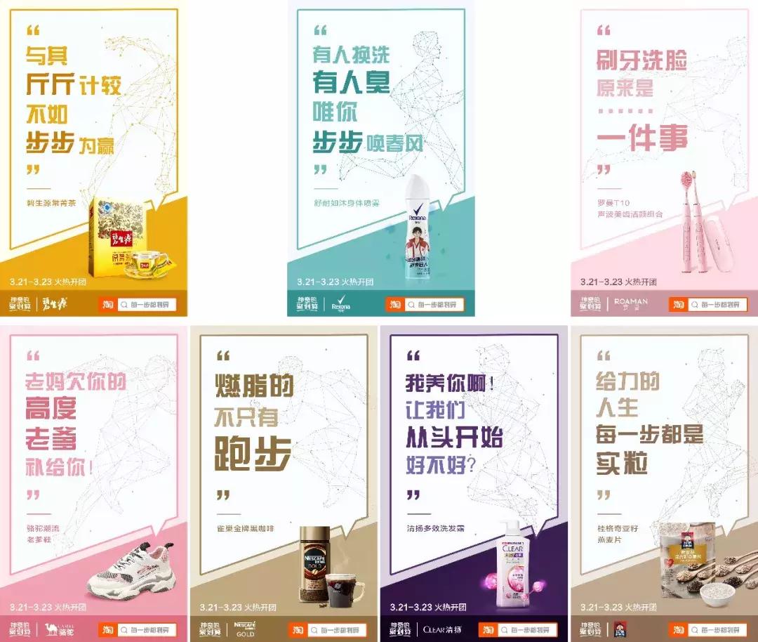 聚划算大卖成交额截图,聚划算瓜分500万