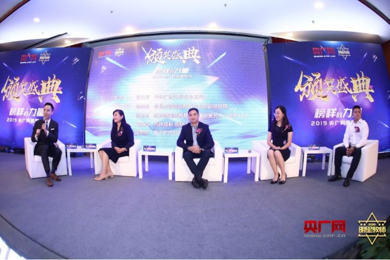 沉淀新方向,央广网家长信赖少儿英语品牌