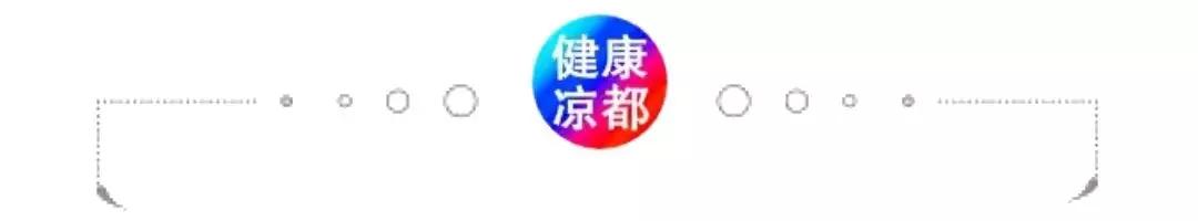 【医讯快递】六盘水市人民医院癫痫中心通过国家评审