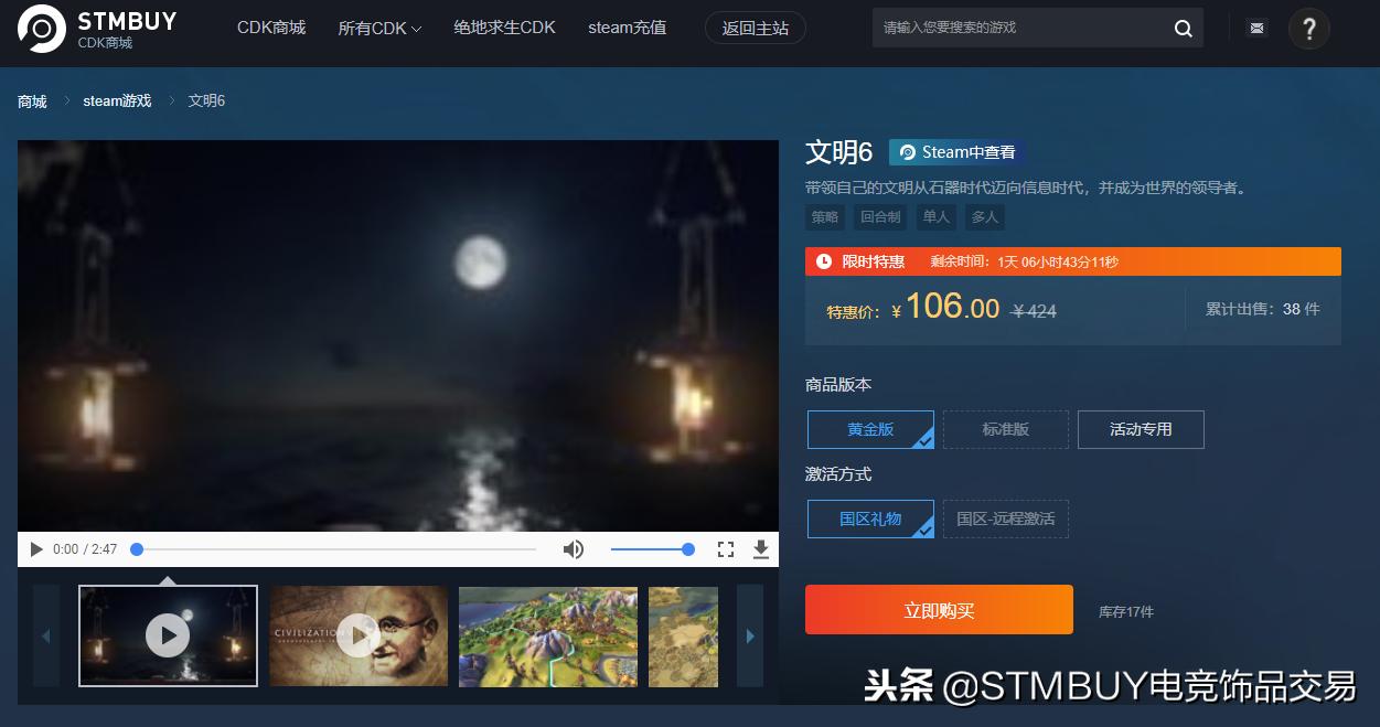 steam冬季特卖2021值得入手的游戏,steam春季特卖2023集合