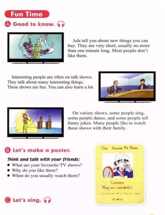 人教版新起点五年级电子课本,人教版新起点英语五年级下册资料