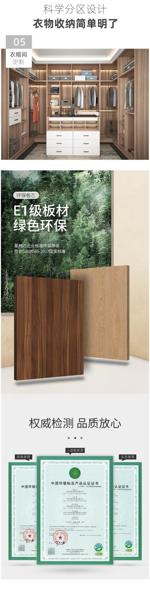 依丽兰家具报价,依丽兰家具风格