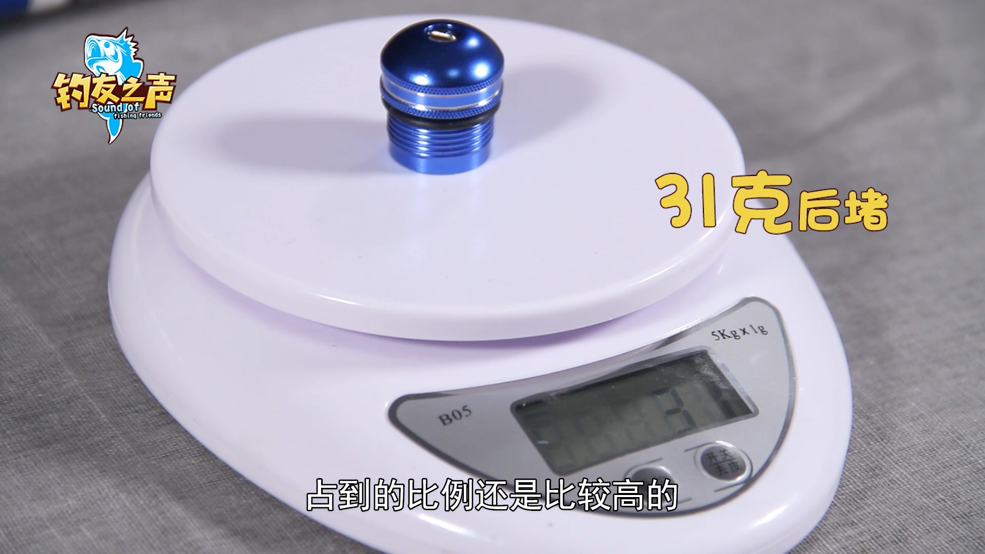 杰诺任逍遥五代pro怎么样,杰诺任逍遥五代pro6.3