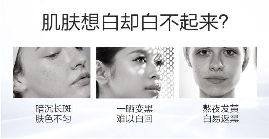 李佳琦祛黄美白精华,李佳琦推荐最好用的美白产品