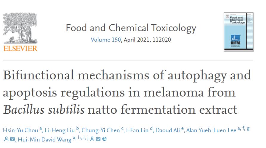 枯草纳豆芽孢杆菌功效与作用,纳豆枯草芽孢杆菌分泌的酶