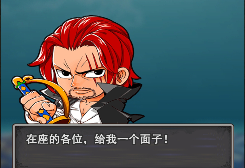 海贼王手游梦想航线,海贼王中手游停服