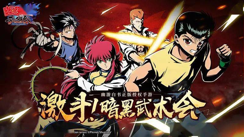 DeNA中国COO李瑁接任CEO全球化战略再增速