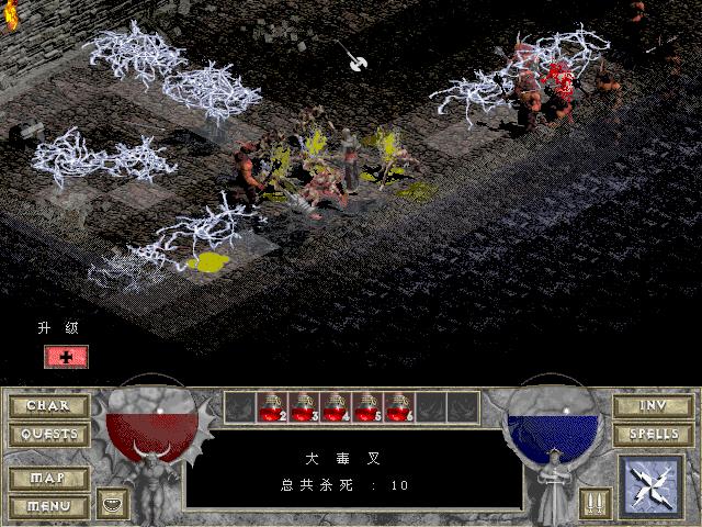 暗黑2维特之脚有什么用,暗黑2维特之脚为什么不能捡起来