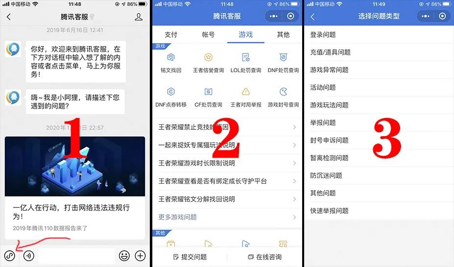 哪些皮肤买了就有头像框,哪些皮肤买了有图标