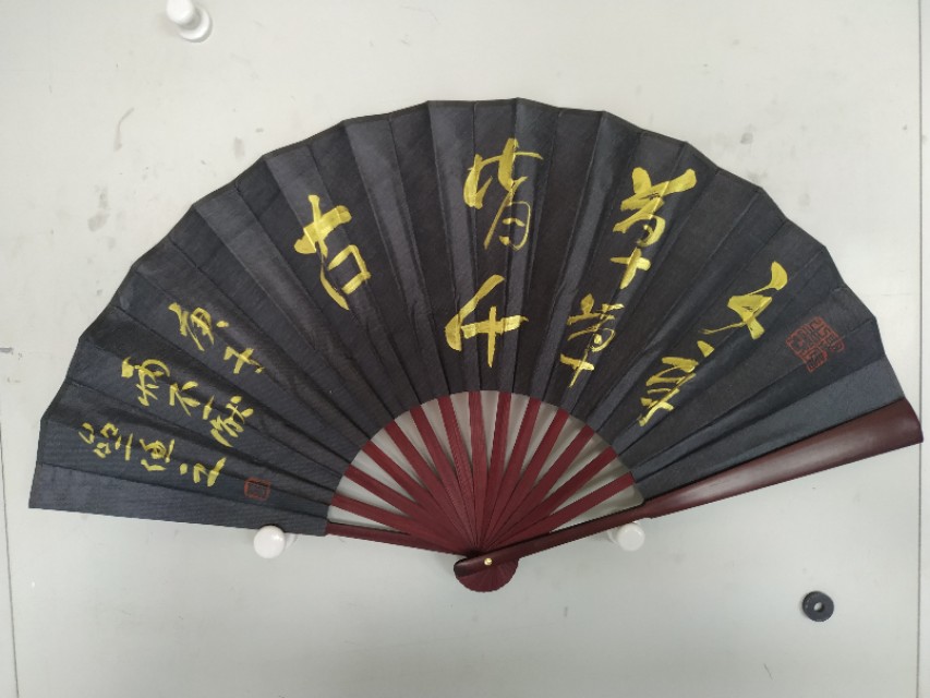 写字乐趣的歌曲,写字有种乐趣