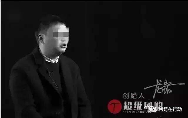从打工仔到“传销大亨”——超级团购创始人龙岩的“坠落人