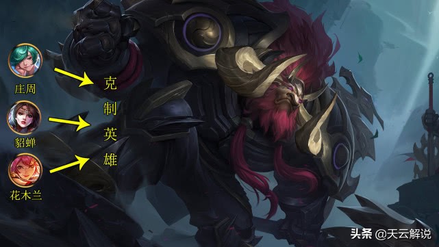 为什么说牛魔是万金油辅助,牛魔这么强为什么没人玩