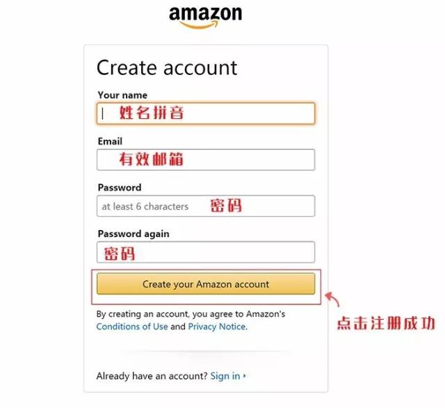 亚马逊海淘转运公司教程,海淘亚马逊直邮攻略