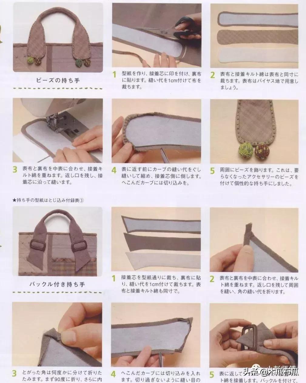 圆环提手包包制作方法,手工包包提手编织教程