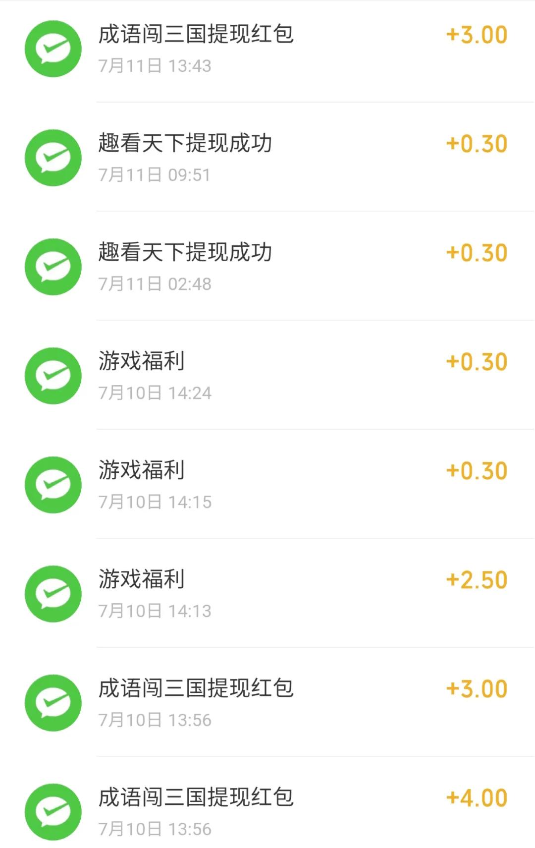 对普通人来说那些刷文章刷视频软件真的赚钱吗？你怎么看