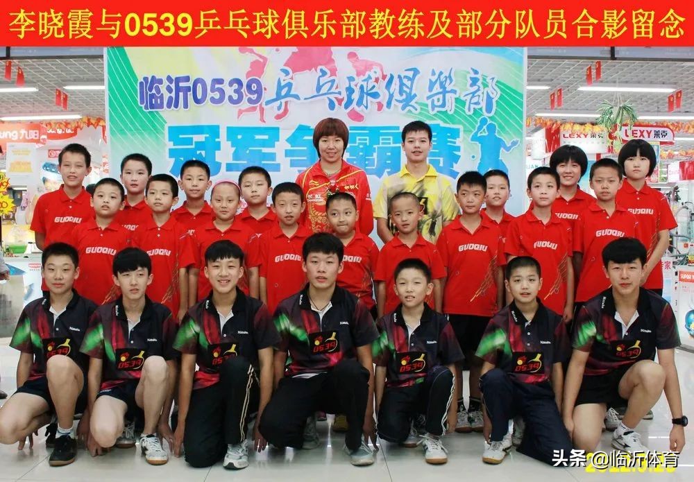 临沂市健身活动,2024临沂全民健身运动