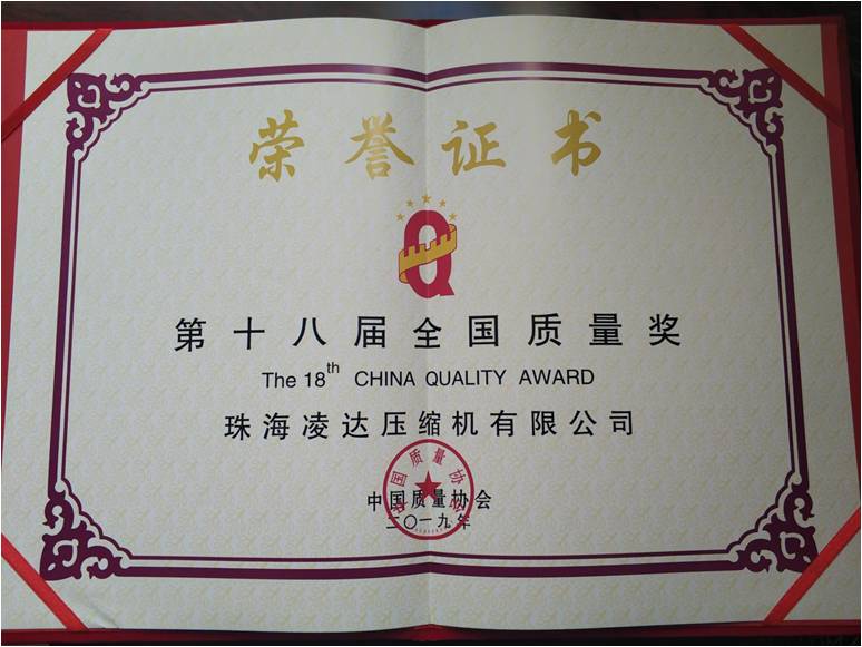 掌握核心技术才成为发达国家,掌握核心科技下一句