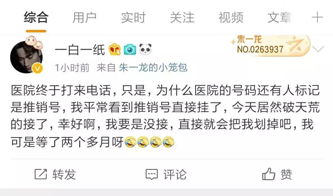 手机号被误标注,联通手机号码被标记了怎么消除