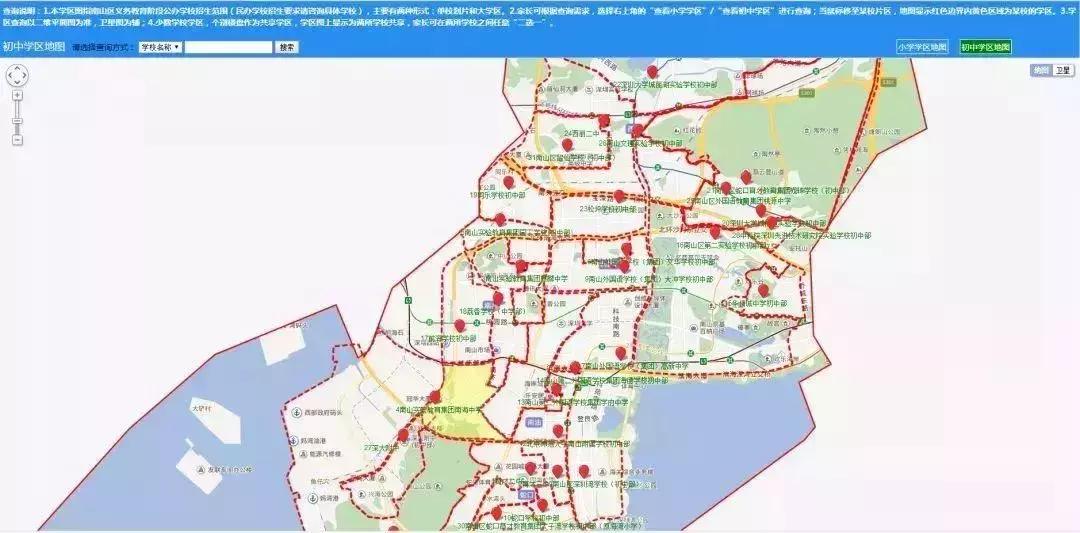深圳怎么查询学区相对应的学校,深圳小学初中学区查询