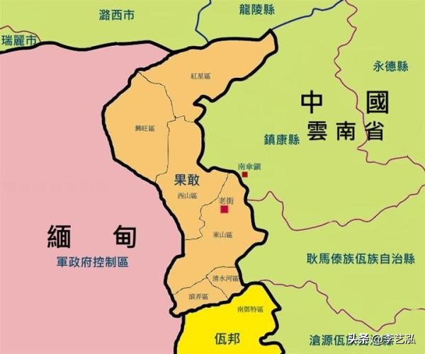 果敢为什么用汉语教材和人民币,说中文用人民币的国外部落