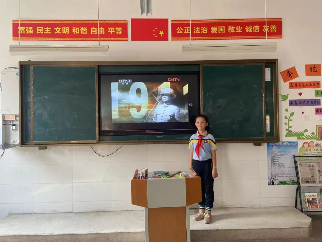 纪念辛亥革命主题教育活动,小学开展抗战胜利纪念日主题活动