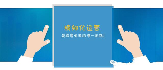 跨境电商出口政策支持哪些行业呢,浅谈跨境电商2019下半年趋势