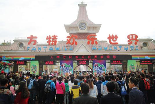 塘沽临港公园游玩攻略,塘沽海滨浴场游玩攻略