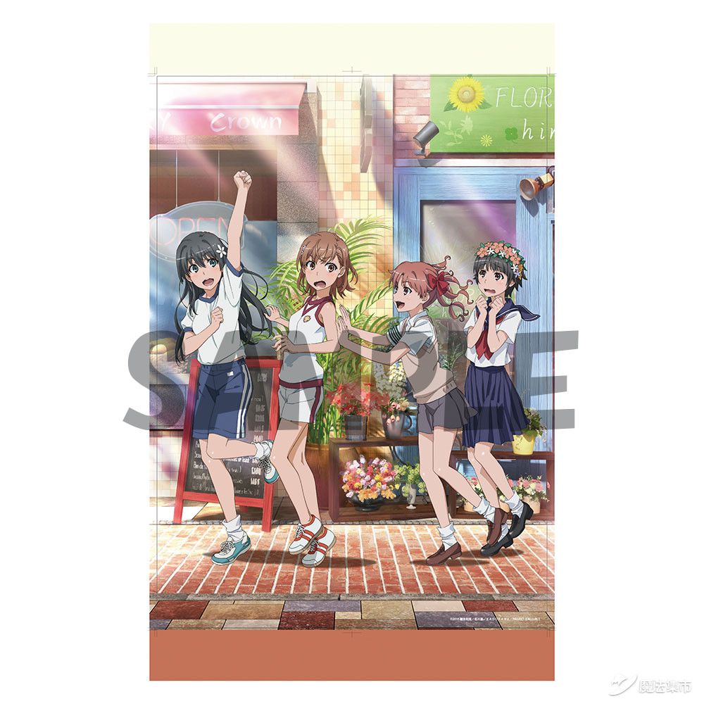 【魔法集市·自营上新】20200415