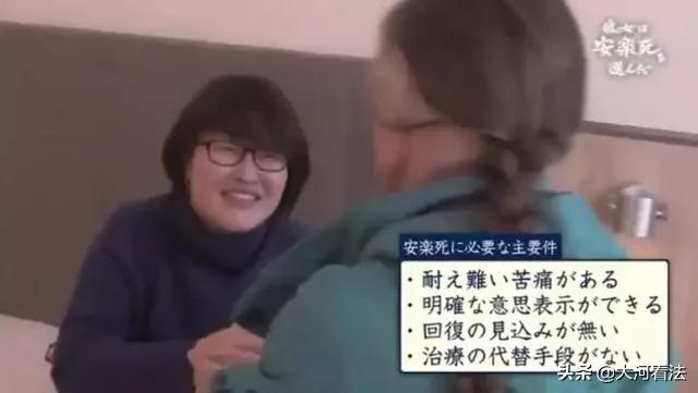 直击安乐死全过程，4分钟结束生命！她的这段视频看哭13万网友