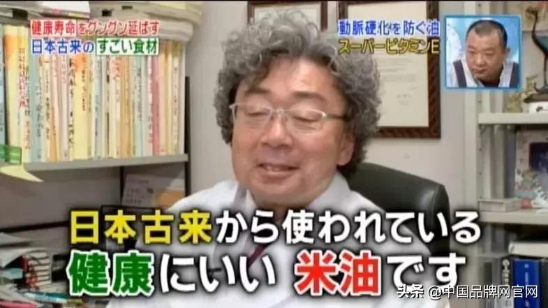 金龙鱼油日本的吗,金龙鱼稻米油在日本