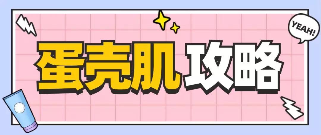 还在为粉刺黑头烦恼吗,还在为黑头而烦恼吗